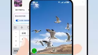 华为浏览器版本更新：带来智感握姿、AI体验、网页浏览三重升级