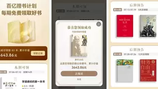 华为阅读2026全民读书会暑期专场，“阅读+观影”解锁夏日读书新场景