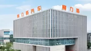 赛力斯发布2026年半年度业绩预告 公司现金储备充裕资产负债结构稳健