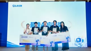 4200+选手竞逐，智联招聘AI创新大赛9强诞生