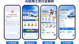 每日互动发布零代码Agent搭建平台 2小时极速开启Agent智能营销