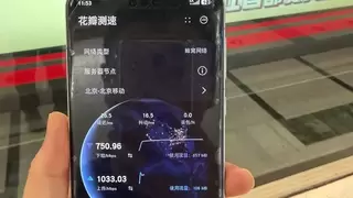 北京移动规模部署5G-A超级上行，上行速率迈入千兆时代