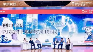 深化校企协同创新 京东携手Sandisk闪迪助推AI存储校园创意落地转化