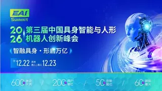 关于召开2026全国液冷技术与热管理创新论坛的通知