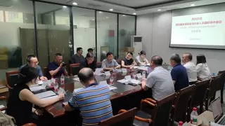 第四届全球政治与社会人文国际学术会议成功举办