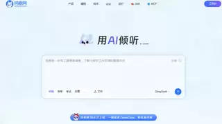 问卷网13周年：24.9亿份答卷背后，“省心好用“是怎样炼成的？