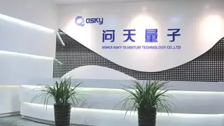 问天量子完成B轮融资 6亿元资金注入 加速量子科技产业化布局