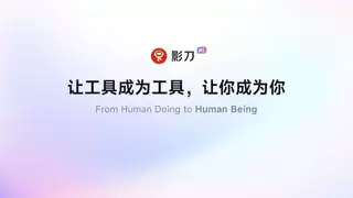 智云先锋 | 天翼AI云电脑护航影刀RPA自动化进阶之路