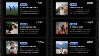 DJI 大疆 Osmo Pocket 系列影像大赛正式开启，邀你“做自己的生活导演”
