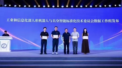 数据能力获充分认可！四维图新出任WG7工作组组长单位