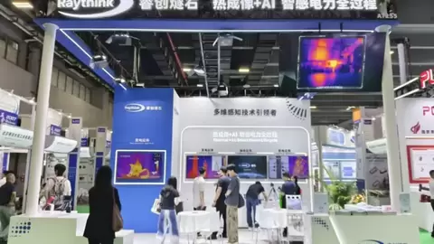 瞄准电力运维智能监测，睿创燧石携AI红外热成像产品亮相亚洲电力展