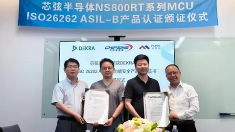MUNIK秒尼科助力芯弦荣获德凯ISO 26262 ASIL B功能安全产品证书，颁证仪式在沪圆满举行