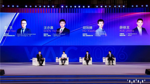 WAIC 2026开幕：曦智科技创始人沈亦晨博士再登主论坛，超节点方案连续两年入选SAIL奖