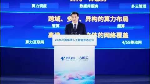 中国电信柯瑞文：星辰共生 智惠伙伴