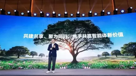 华为云联合头部金融机构和行业伙伴 共建共享开放智能体生态