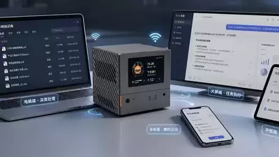 上海智位机器人亮相WAIC 2026：展示DFRobot AI智能体盒子，推动企业AI走向任务执行