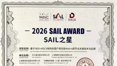 中兴通讯超节点二度荣膺WAIC SAIL大奖