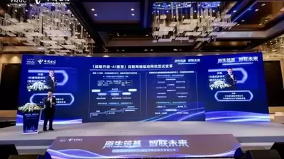 中兴通讯深度参与中国电信2026 WAIC原生云网运营开发者大会，共绘智能时代新蓝图