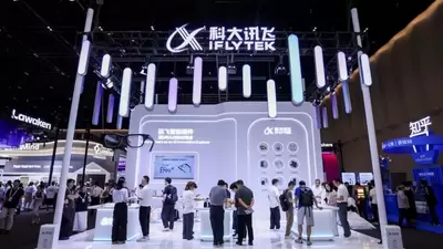 科大讯飞AI学习机亮相WAIC 2026：做孩子的“智能伙伴”，让因材施教触手可及