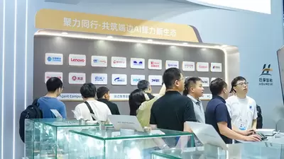 WAIC 2026｜M50 Inside终端集中亮相，端侧大模型迈入规模化商用新进程
