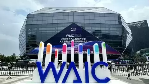 以太之心Attune国产端侧推理一体机重磅展出 软硬一体落地智能体互联互通治理倡议