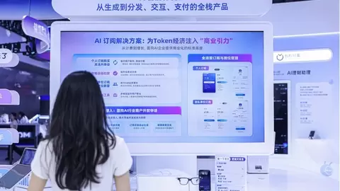 支付宝在WAIC发布适用AI应用的AI订阅服务，加速产业发展
