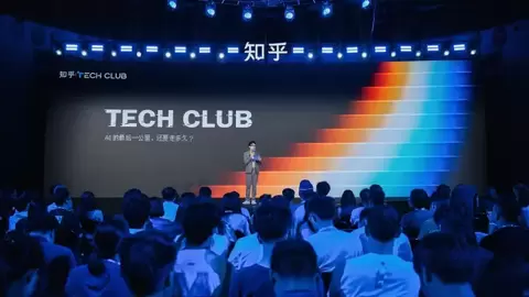 知乎亮相WAIC 2026，解码AI技术从理论到落地的“最后一公里”