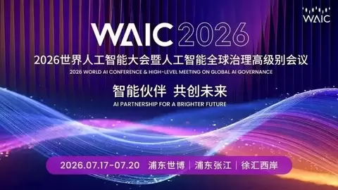 以技术迭代赴时代之约｜东软深耕行业AI，引领产业智能转型