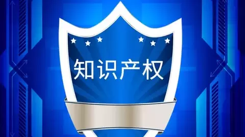 让创新“少走弯路”，“AI+知识产权数据”服务商八月瓜科技亮相WAIC 2026