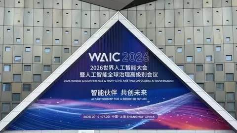 道通智能亮相 WAIC 2026：「空地一体·集群智慧」场景服务解决方案，驱动低空作业从单点飞行迈向集群智能