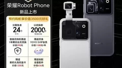 中国联通AI+eSIM产业发展计划亮相WAIC 联合京东加速推动100万台终端落地