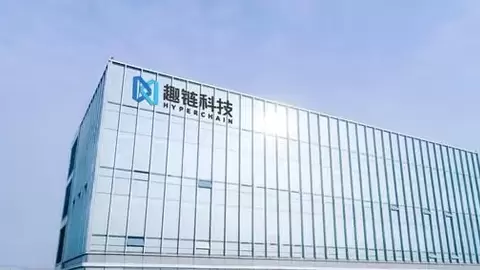 趣链科技一工业案例入选2026世界人工智能大会“数据要素赋能智能体典型实践”项目