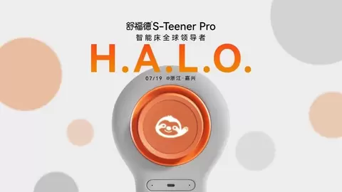 舒福德全新发布 S-Teener Pro ，开辟青少年智能床分龄健康新赛道