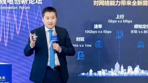 华为发布五大无线技术创新方向与实践，构建Agentverse基座