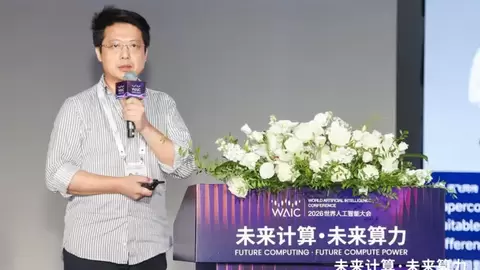 九章云极WAIC 2026重磅发布：可学习量超智混合计算体系，破解专用量子计算落地“语义断层”