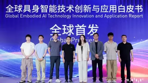 《全球具身智能技术创新与应用白皮书》首发，腾讯云铸AI数字基座