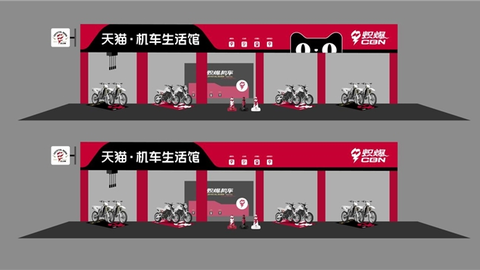 天猫汽车与炽爆CBN达成战略合作——探索线上交易与线下属地服务协同发展的机车消费新模式