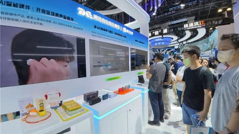 喜马拉雅携多项AI技术创新成果亮相WAIC2026，重构音频创作与收听体验