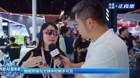 从AI眼镜到AI Agent，BleeqUp 在 WAIC 首次公开长期战略