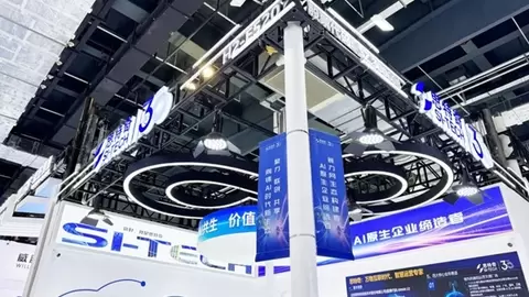 WAIC 2026 | 思特奇：AI原生筑基 打通供需循环、共建智能生态