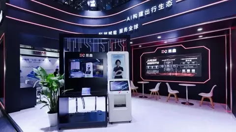 易鑫携国内首台汽车金融AI智能一体机，亮相2026世界人工智能大会