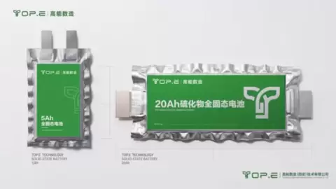 全固态进入工艺攻坚期,高能数造干法工艺实验线助力研发提速