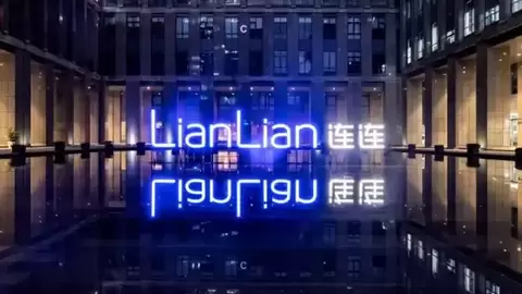 钱赚了，汇率却在“偷偷吃利润“？连连数字“连连StarFX”给出外汇避险新解法