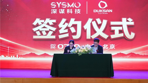 深谋人形机器人将部署韩国工业温控头部企业Duksan Cotran