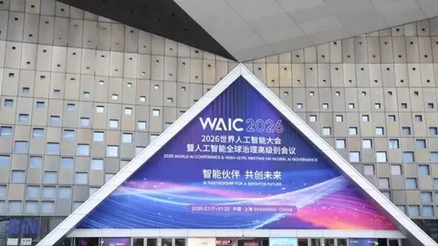 伍仟天科技亮相世界人工智能大会，聚焦AI时代下的儿童数智素养发展