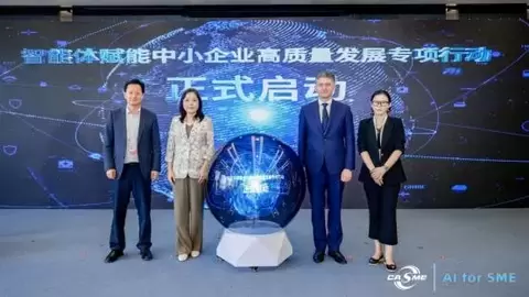 思特奇发布易信(Teamshub) 4.0，开启中小企业AI普惠新时代