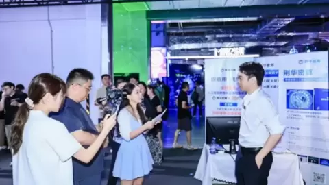 践行总体国家安全观，荆华密算亮相2026WAIC，以密态计算让AI“好用”更“敢用’