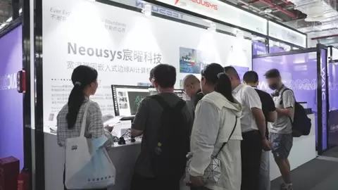 Neousys宸曜亮相2026 WAIC世界人工智能大会