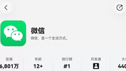 鸿蒙版微信重磅更新：支持自定义通话铃声，50余项体验同步上线