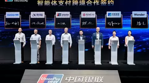 人工智能与跨境支付深度融合  连连数字携手银联国际推动全球采购智能体支付落地